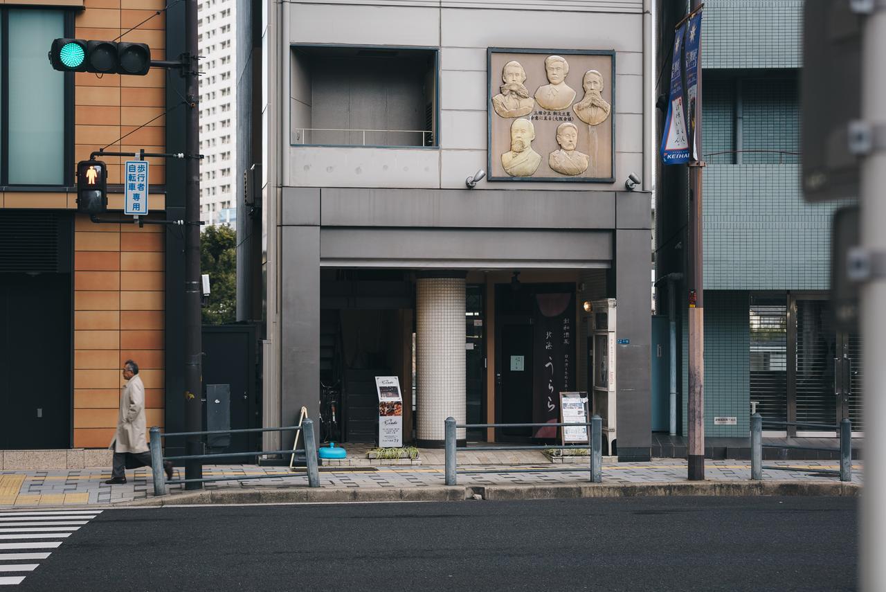 Aqua Cite Kitahama Apartment Osaka Exterior photo